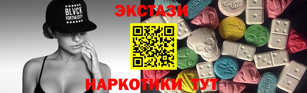 Ecstasy Punisher Фурманов