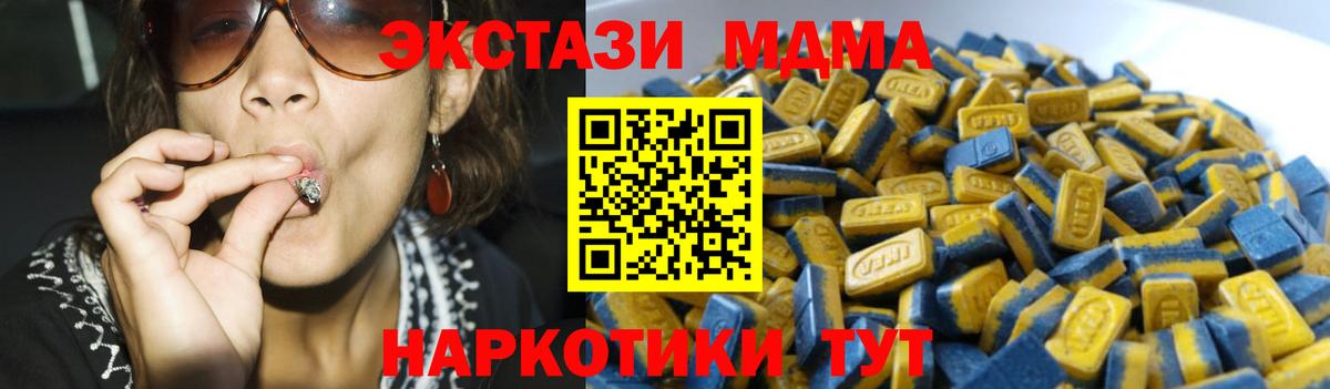 Ecstasy louis Vuitton  Ecstasy  Фурманов  гидра   ЭКСТАЗИ 99%  Вход с VPN 