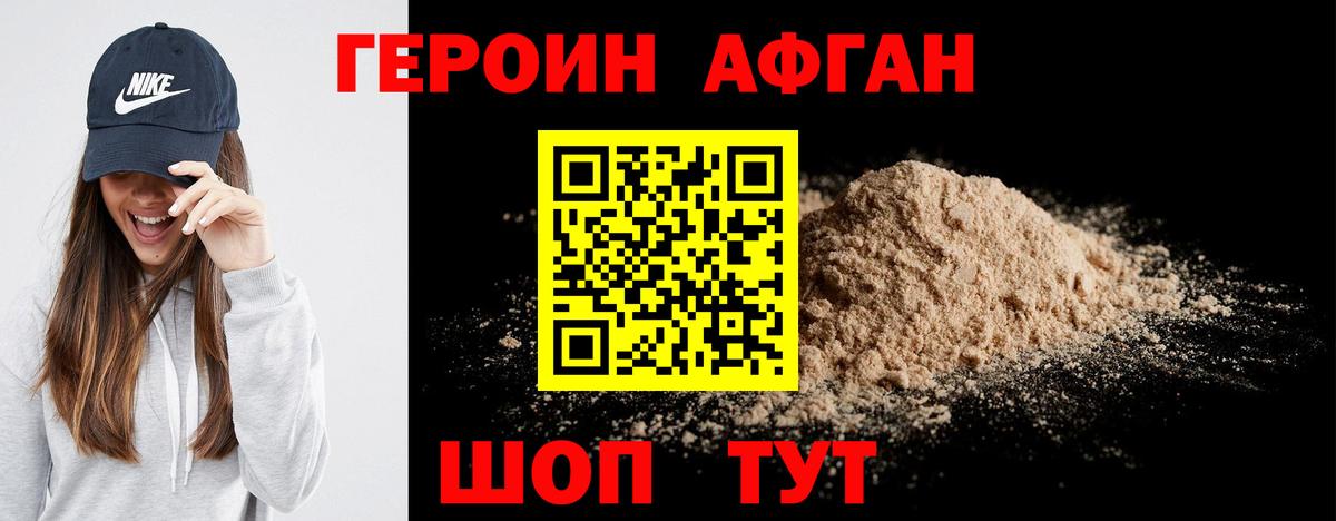 Конопля  Вход с VPN  Гашиш  ТГК  COCAIN  НБОМе  Меф кристаллы  Фурманов  ГАШИШ 