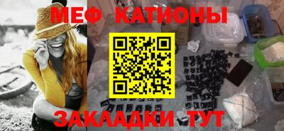 сатива Моздок