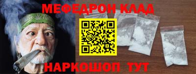 синтетический гашиш Можайск