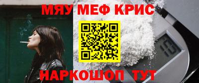 синтетический гашиш Можайск