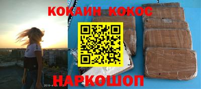 синтетический гашиш Можайск