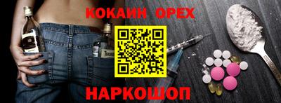 синтетический гашиш Можайск