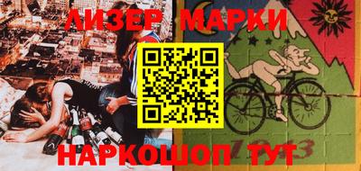 синтетический гашиш Можайск