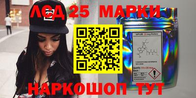сатива Моздок