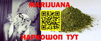 синтетический гашиш Можайск