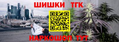 сатива Моздок