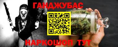синтетический гашиш Можайск