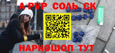 синтетический гашиш Можайск