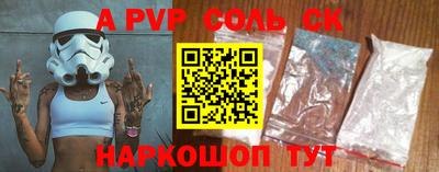 синтетический гашиш Можайск