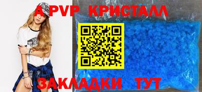синтетический гашиш Можайск