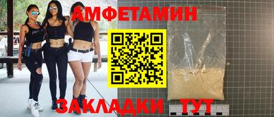 синтетический гашиш Можайск