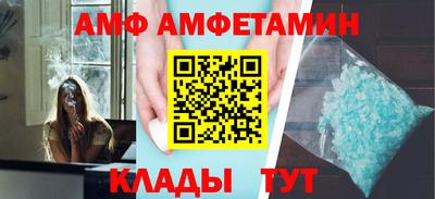 синтетический гашиш Можайск