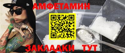 синтетический гашиш Можайск