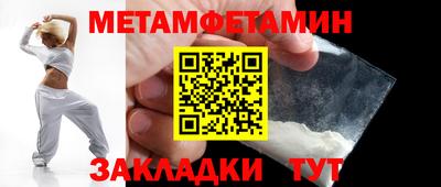 синтетический гашиш Можайск