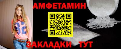 синтетический гашиш Можайск