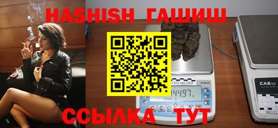 сатива Моздок