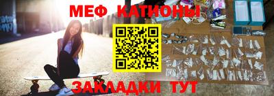 сатива Моздок