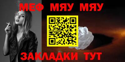 сатива Моздок