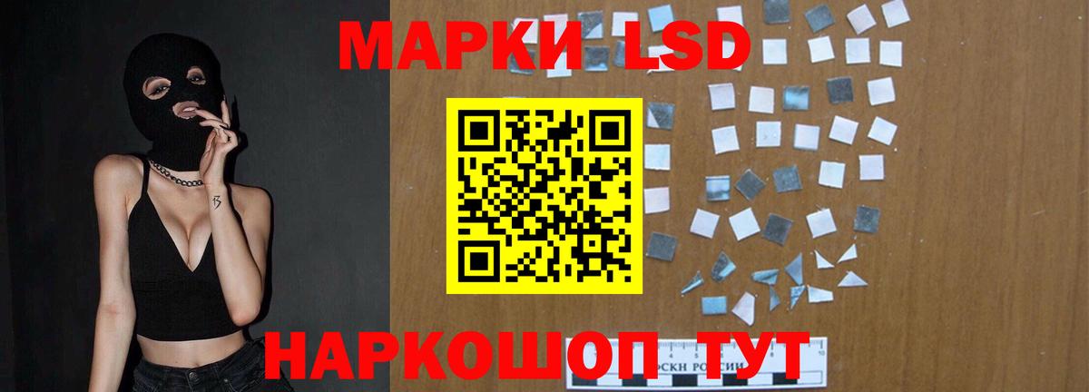 LSD-25 экстази кислота  Лсд 25 экстази кислота  ЛСД экстази  Вход с VPN  Фурманов 