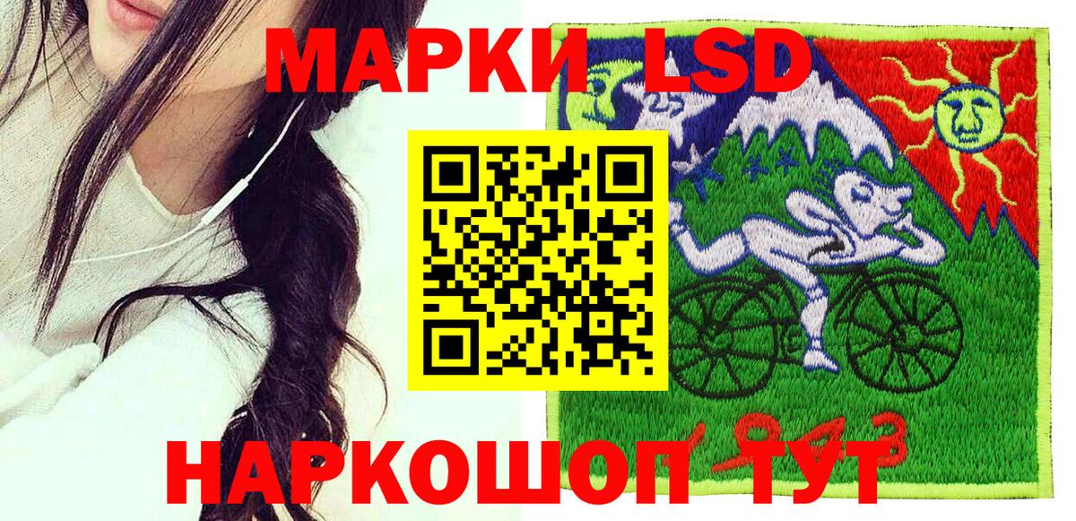 Фурманов  Марки N-bome  Вход с VPN  Марки N-bome 1,5мг 