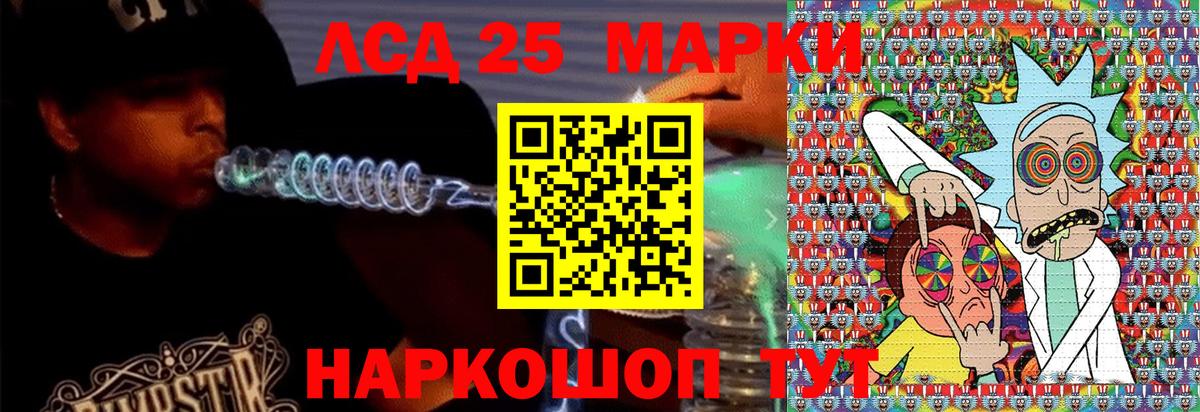 Кодеин Фурманов