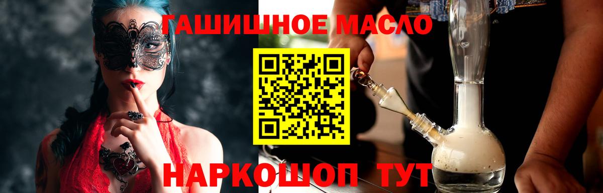 ТГК вейп с тгк  Дистиллят ТГК вейп с тгк  Вход с VPN  Фурманов 