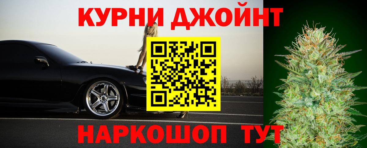 Фурманов  Канабис White Widow  Вход с VPN  Бошки марихуана планчик  Конопля тримм 