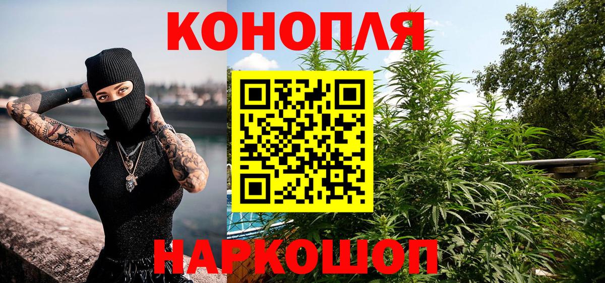 МАРИХУАНА OG Kush Фурманов